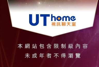 看妹妹網本網站包含限制級內容，未成年不得瀏覽