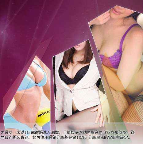 看妹妹網大胸部美女圖